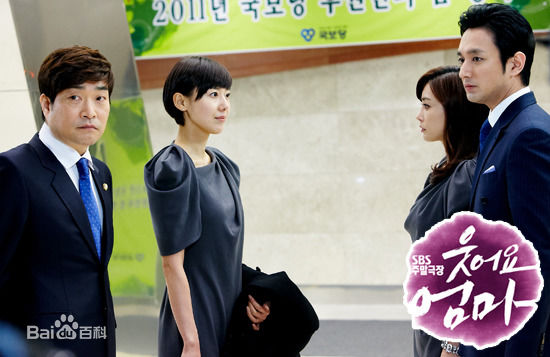 孙贤周(Son Hyun Joo/)作品精选剧照