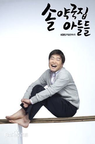 最优质孙贤周(Son Hyun Joo/)生活照