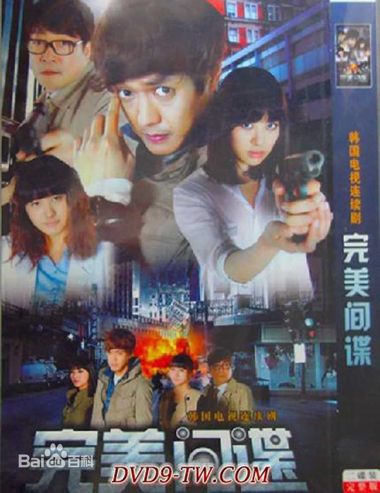 最新孙贤周(Son Hyun Joo/)性感图片