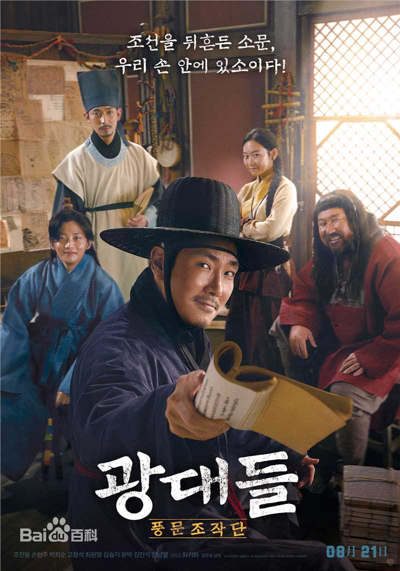 最新孙贤周(Son Hyun Joo/)性感图片