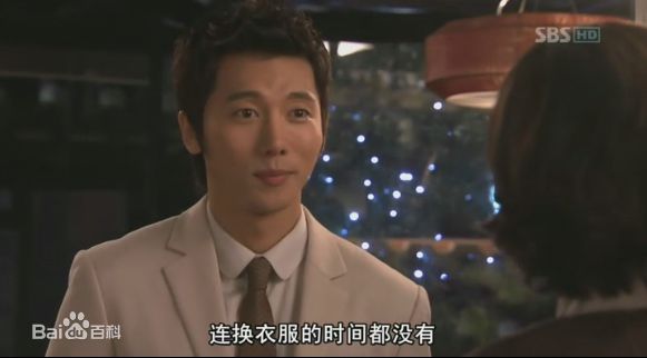 奇太映(/Gi Tae-Yeong)在泰勒瓦中最新剧照