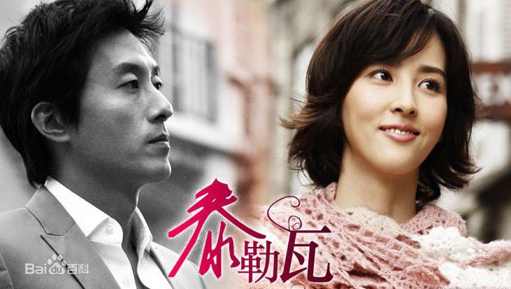 奇太映(/Gi Tae-Yeong)在泰勒瓦中最新剧照