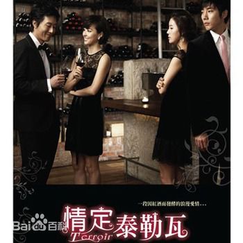 奇太映(/Gi Tae-Yeong)在泰勒瓦中最新剧照