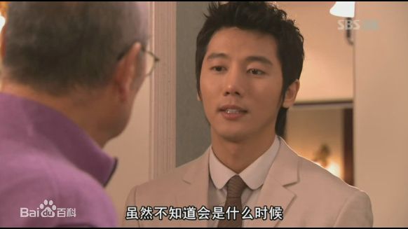 奇太映(/Gi Tae-Yeong)在泰勒瓦中最新剧照