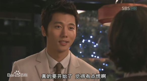 奇太映(/Gi Tae-Yeong)在泰勒瓦中最新剧照