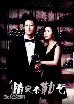 奇太映(/Gi Tae-Yeong)在泰勒瓦中最新剧照