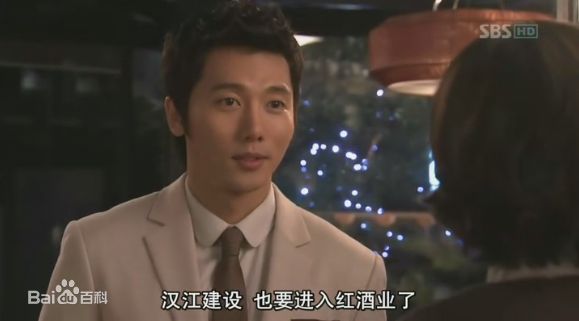 奇太映(/Gi Tae-Yeong)在泰勒瓦中最新剧照