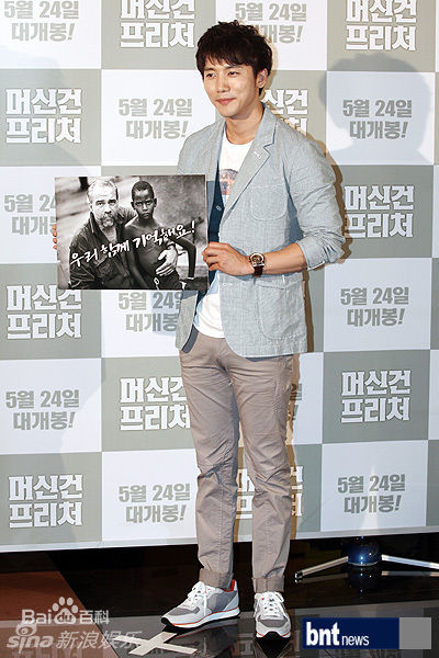 高清奇太映(/Gi Tae-Yeong)精彩图册