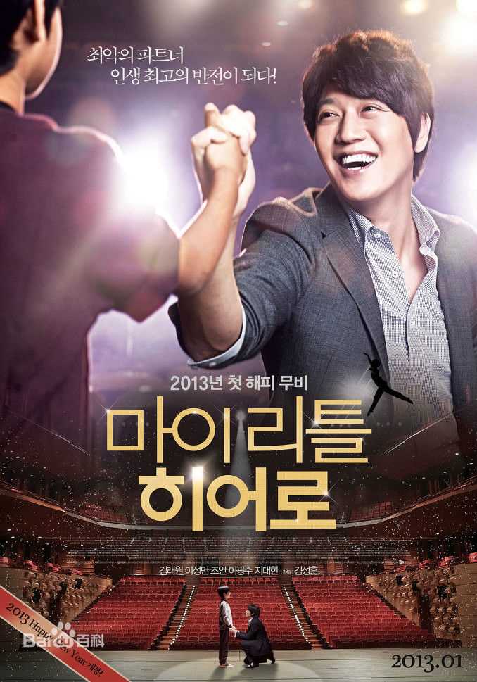 高清金来沅(，Kim Rae Won)图片