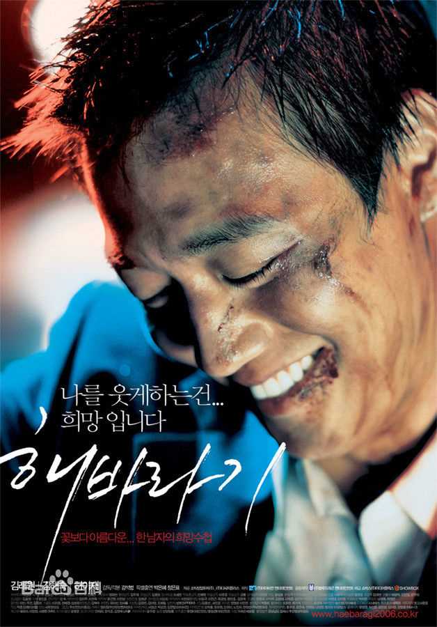 高清金来沅(，Kim Rae Won)图片