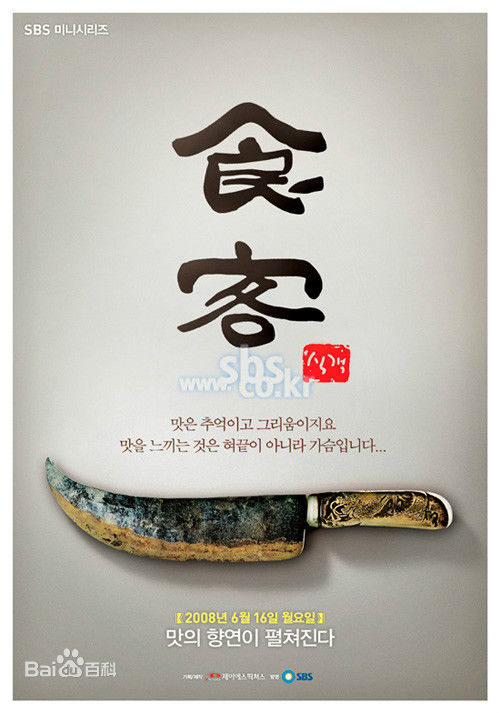 高清金来沅(，Kim Rae Won)图片