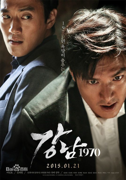 高清金来沅(，Kim Rae Won)图片