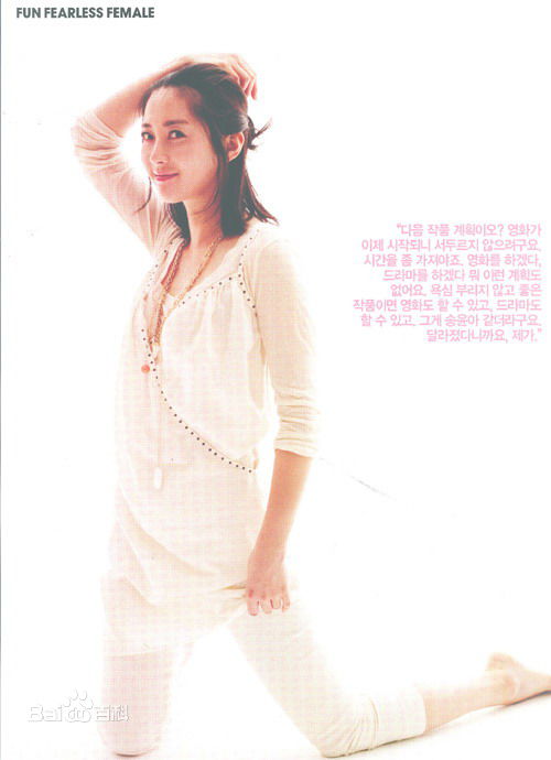 宋允儿(，Song Yoon A)最优质海报