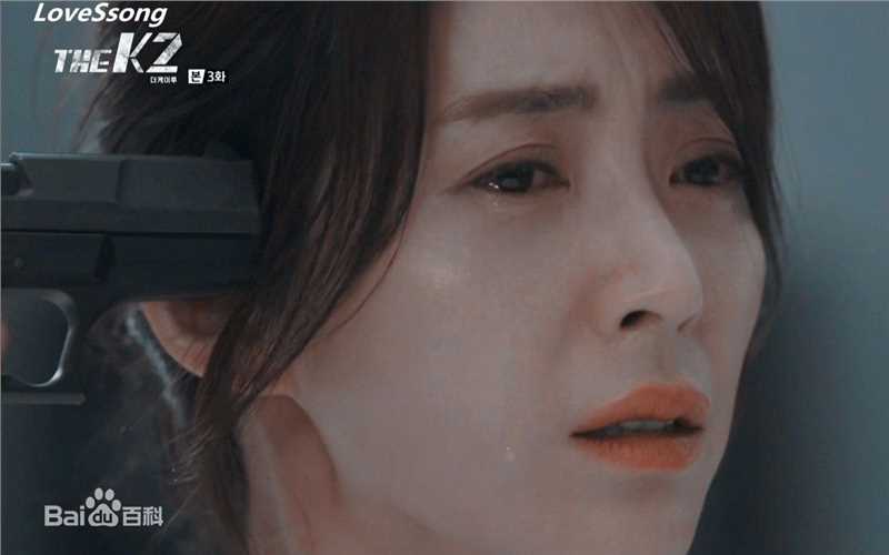 宋允儿(，Song Yoon A)《THE K2》剧照