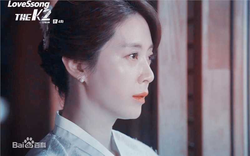 宋允儿(，Song Yoon A)《THE K2》剧照