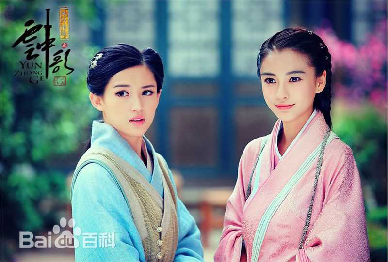 苏青(Su Qing)在《云中歌》许平君中的