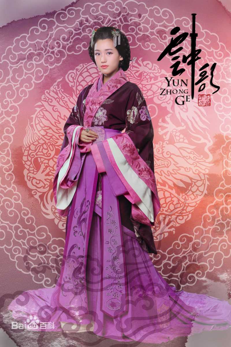 苏青(Su Qing)在《云中歌》许平君中的