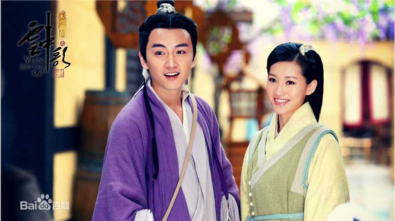 苏青(Su Qing)在《云中歌》许平君中的