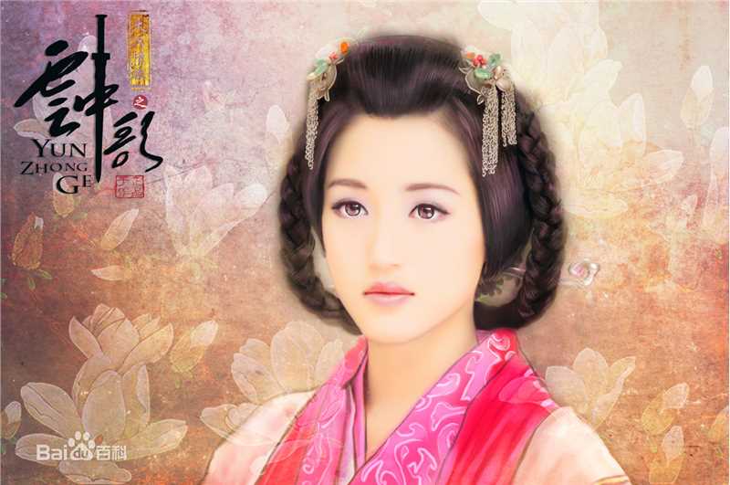 苏青(Su Qing)在《云中歌》许平君中的