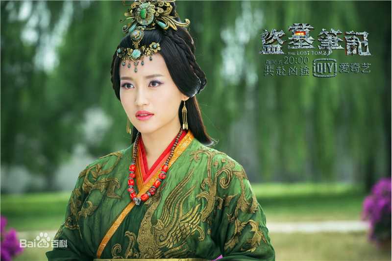 苏青(Su Qing)盗墓笔记性感图片图集