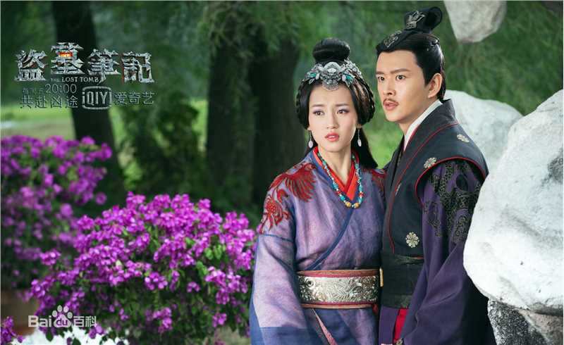 苏青(Su Qing)盗墓笔记性感图片图集