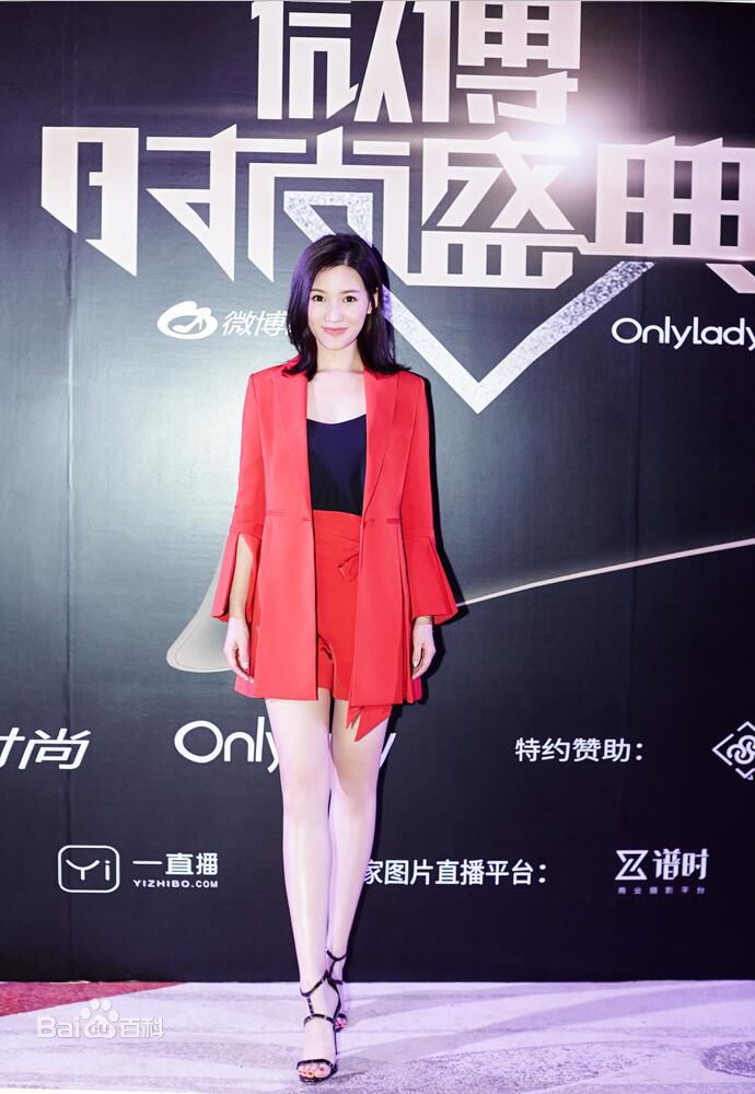 苏青(Su Qing)2017微博时尚盛典生活照