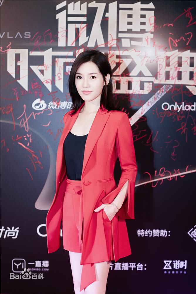 苏青(Su Qing)2017微博时尚盛典生活照