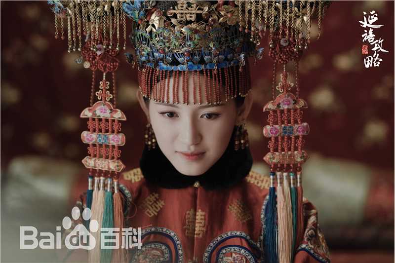 苏青(Su Qing)延禧攻略图册