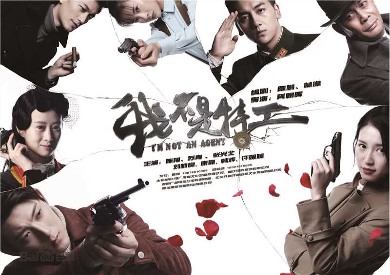 高清苏青(Su Qing)图片