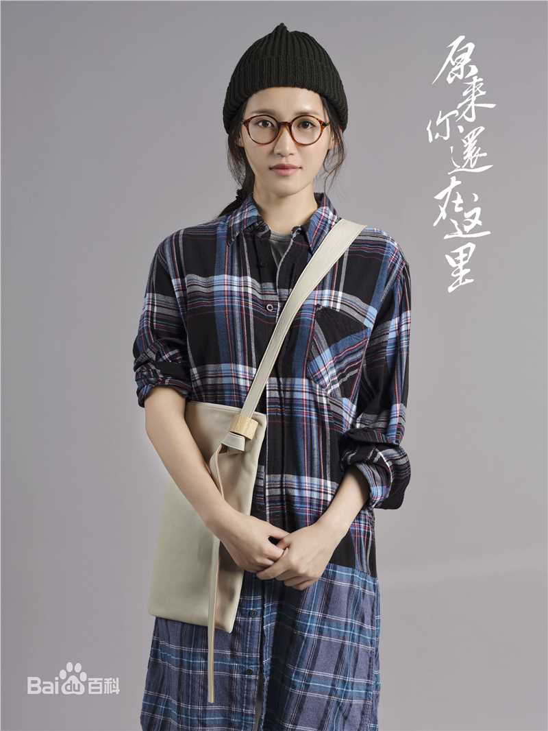 高清苏青(Su Qing)图片