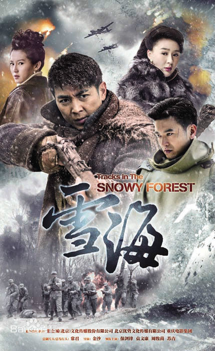 高清苏青(Su Qing)图片