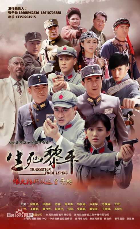 高清苏青(Su Qing)图片