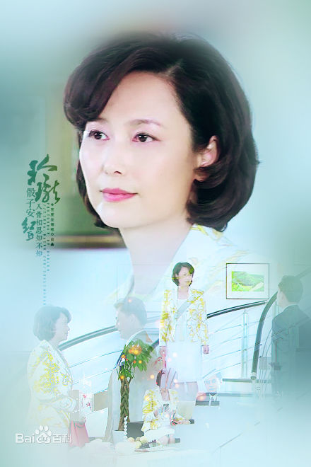 左翎命运交响曲-陆曼青素颜照相册