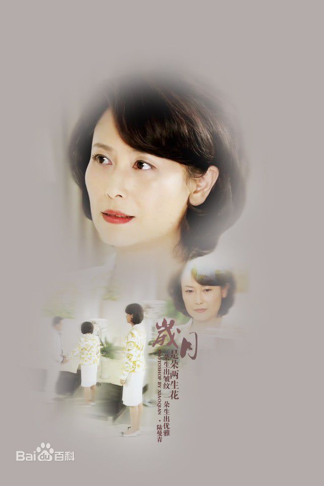 左翎命运交响曲-陆曼青素颜照相册