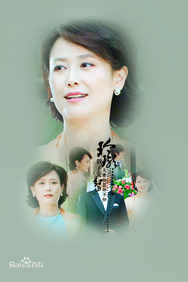 左翎命运交响曲-陆曼青素颜照相册