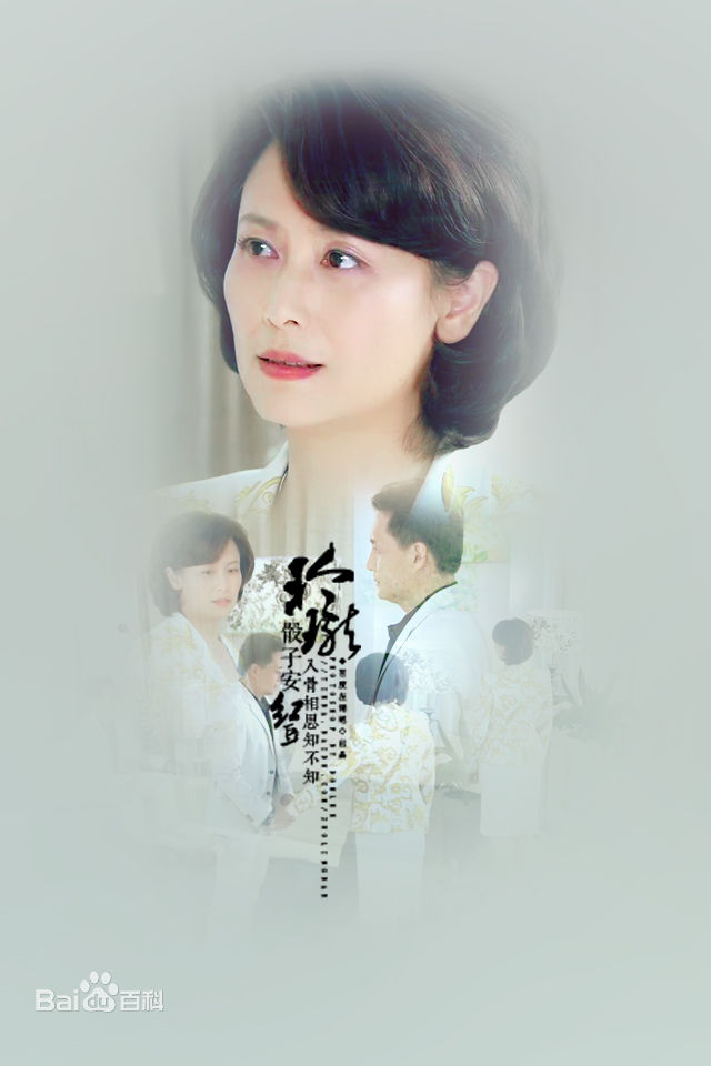 左翎命运交响曲-陆曼青素颜照相册