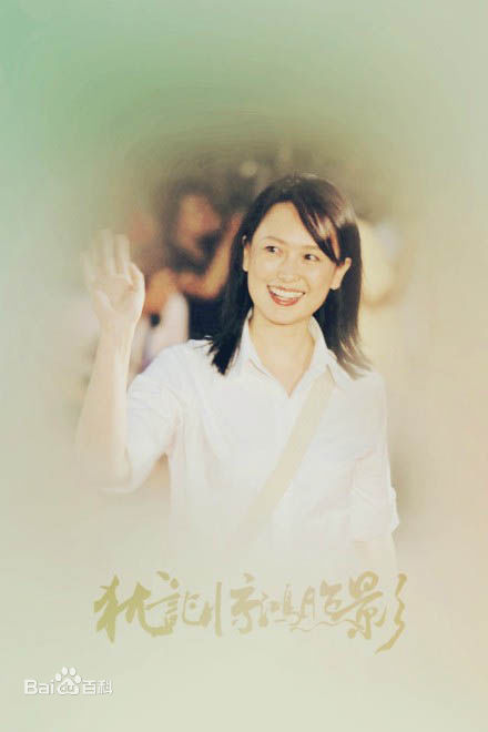 左翎犹记惊鸿照影素颜照壁纸