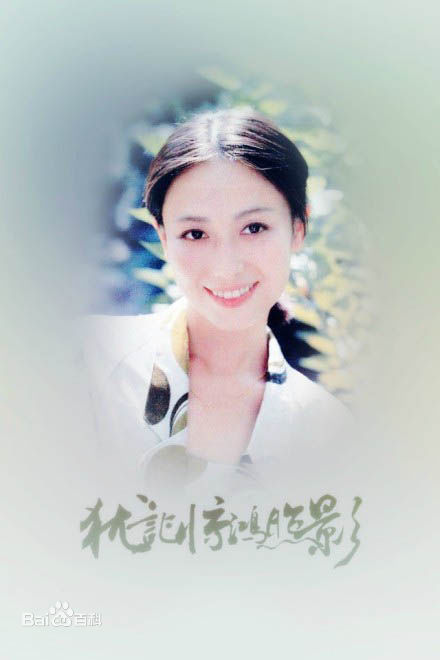 左翎犹记惊鸿照影素颜照壁纸