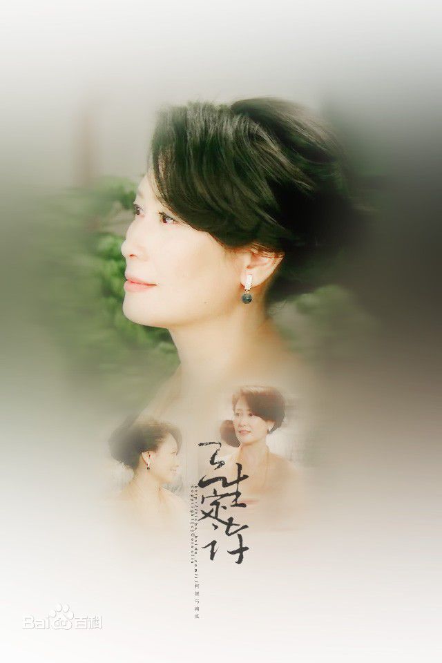 左翎野鸭子2-周丽琴素颜照相册