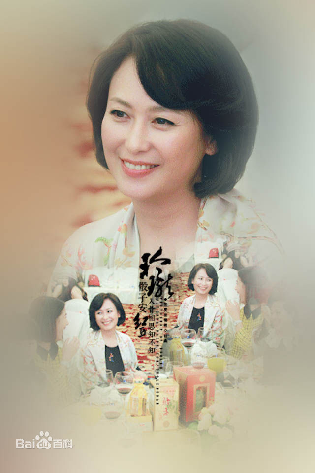 左翎野鸭子2-周丽琴素颜照相册