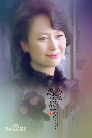 左翎野鸭子2-周丽琴素颜照相册