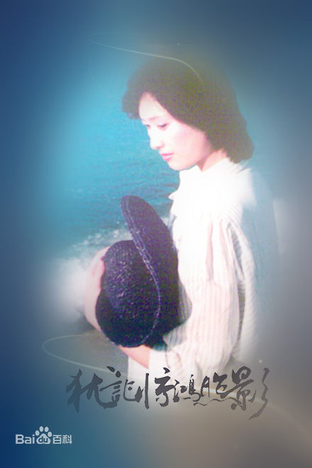 左翎犹记惊鸿照影图片图集