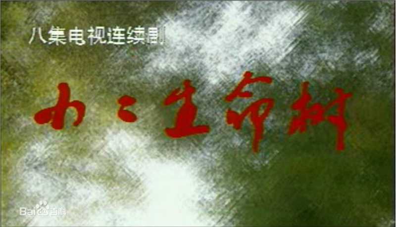 最优质左翎生活照