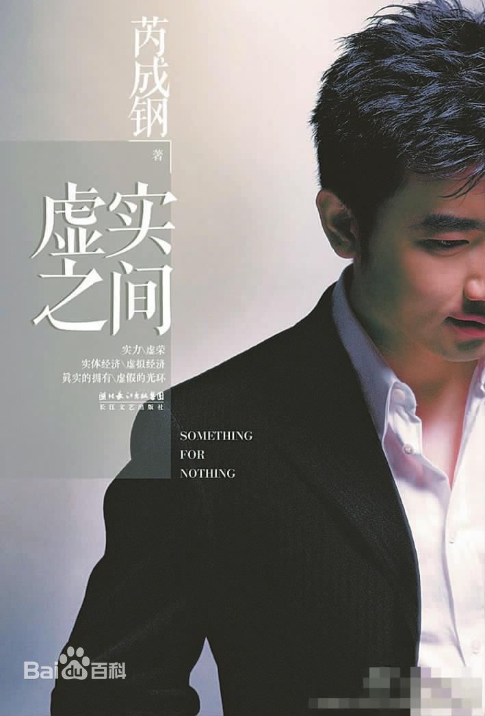 最优质左翎生活照