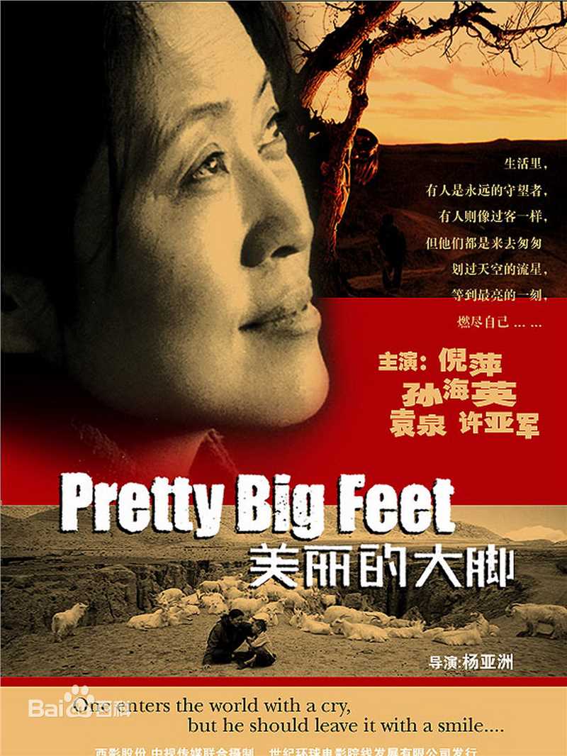 最新戈治均性感图片