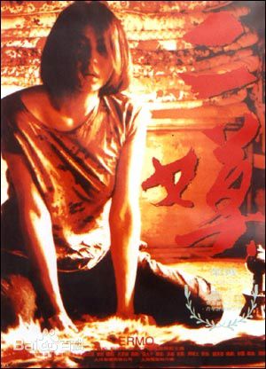 最新戈治均性感图片