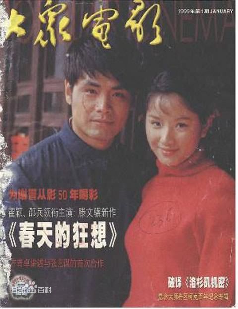 最新戈治均性感图片