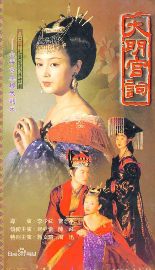 最新陈红性感图片