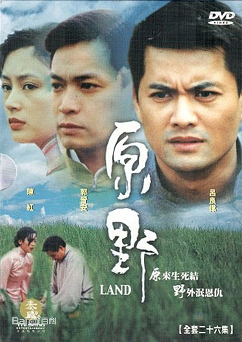 最新陈红性感图片