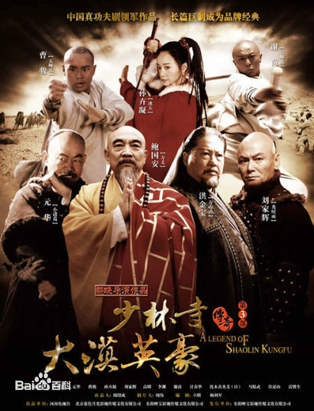 最优质马精武(Jingwu Ma)素颜照